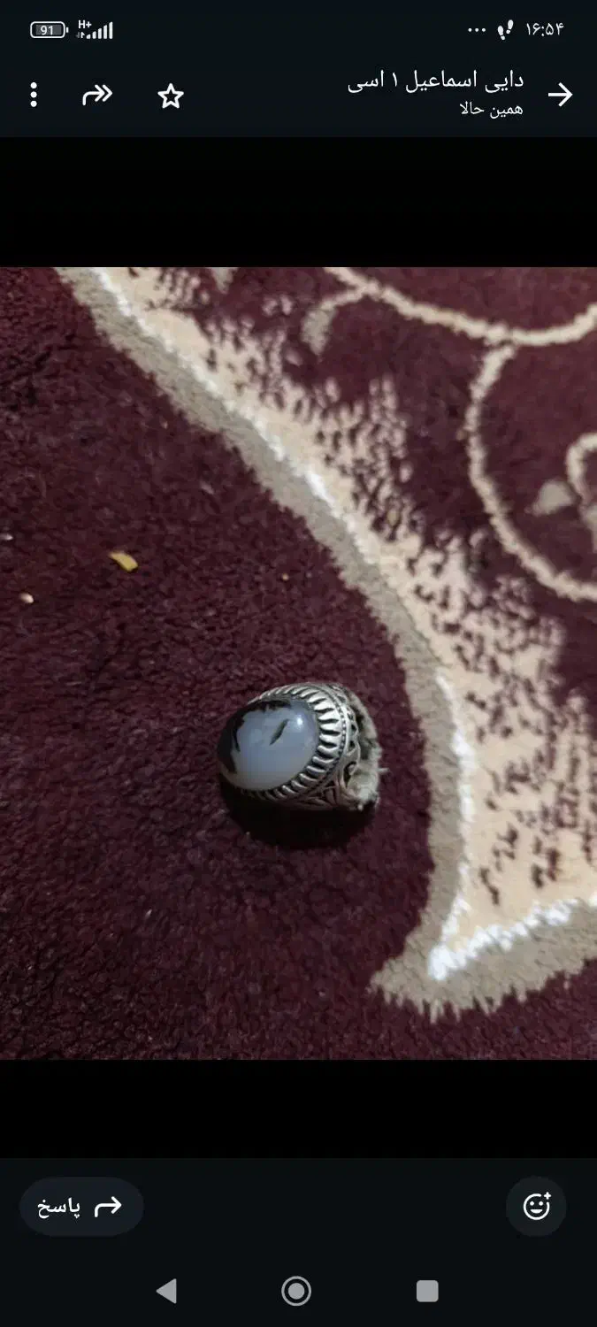 انگشتر شجر برای فروش به این شماره|جواهرات|بندر ماهشهر, |دیوار