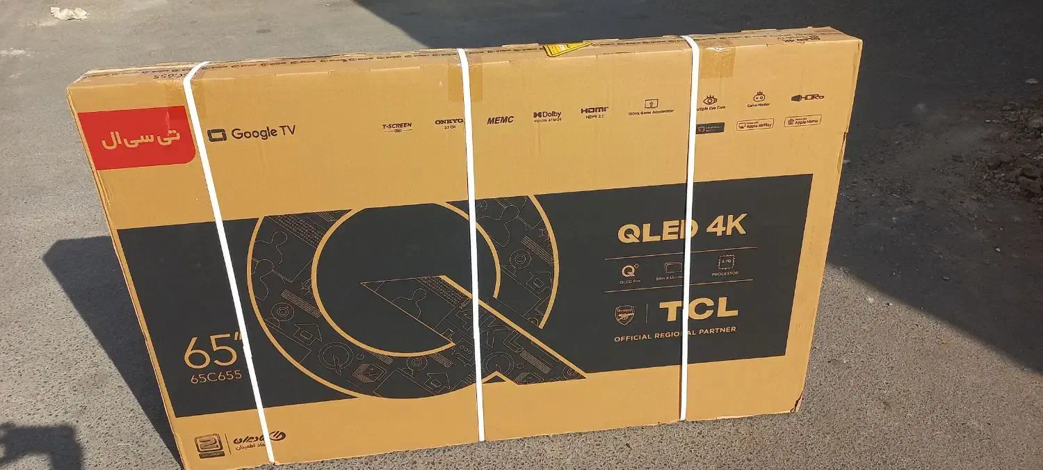 تلویزیون ۶۵ TCL|تلویزیون و پروژکتور|بابل, |دیوار