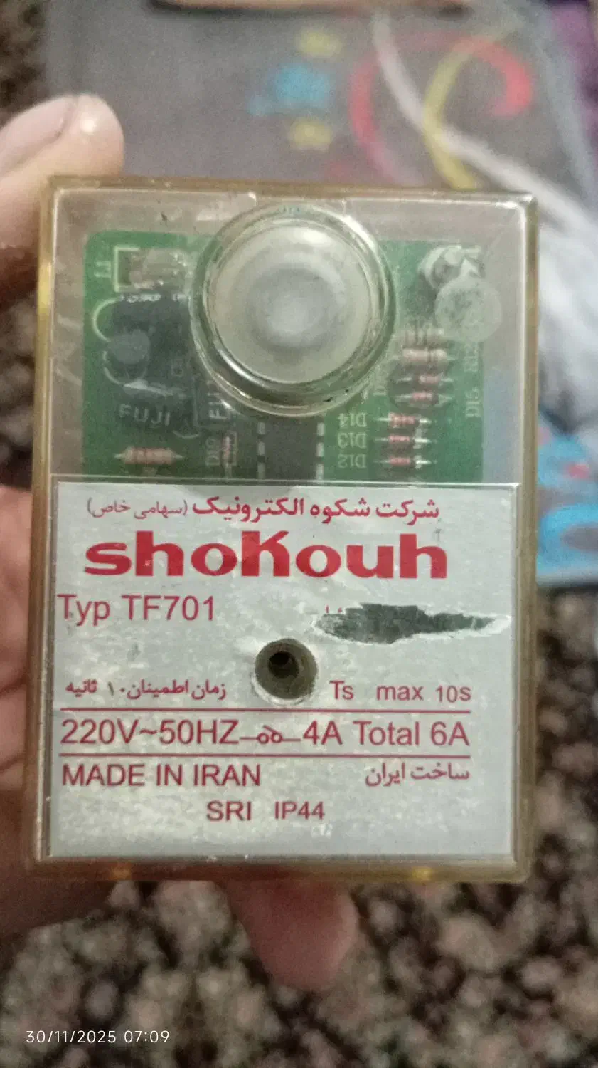 رله مشعل گازوییلی در حد نوع|آبگرمکن، پکیج، شوفاژ|اسلام‌شهر, شهرک قائمیه|دیوار