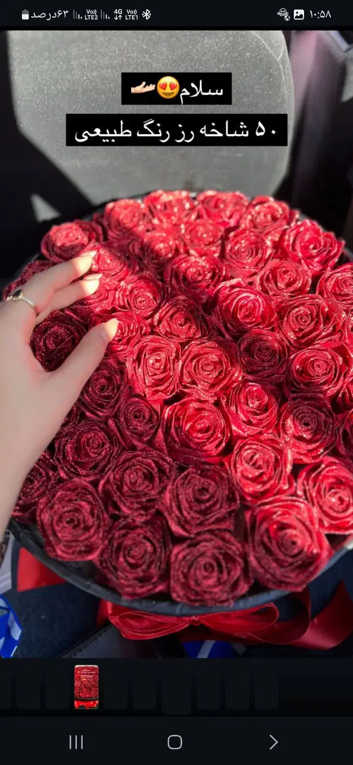 گل رز ربانی|گل مصنوعی|نجف‌آباد, یزدانشهر|دیوار