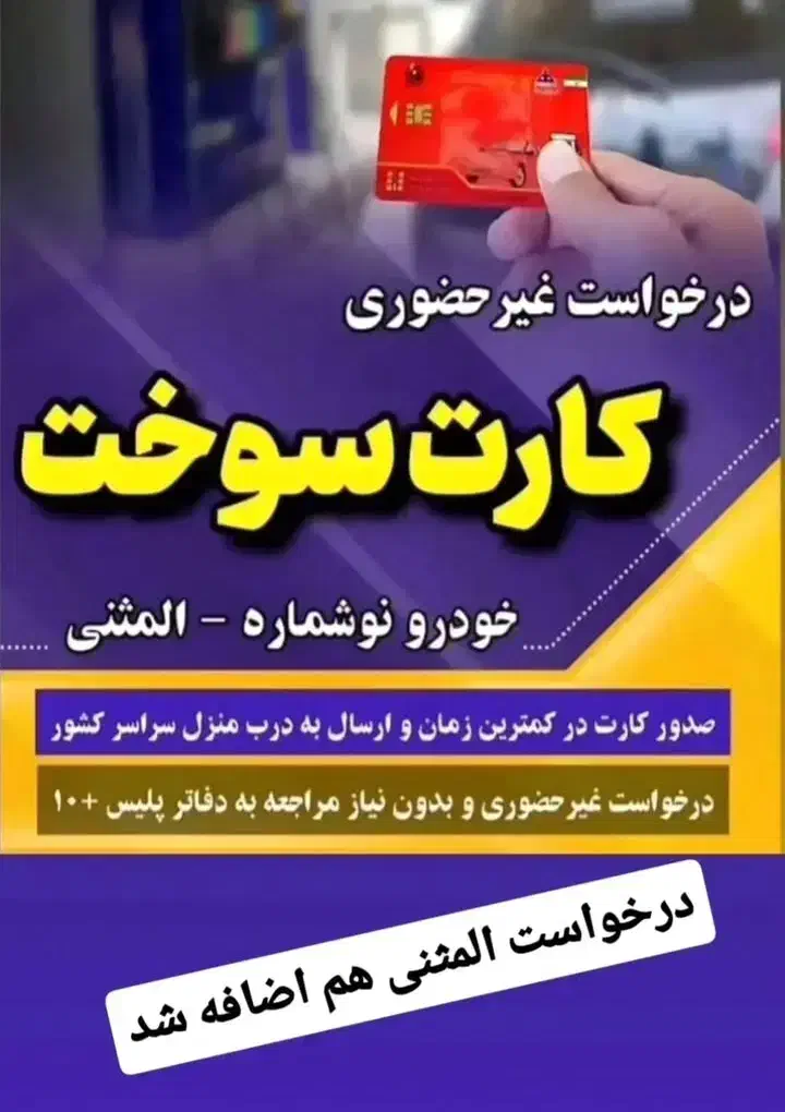کافی نت پیکسل خلخال|خدمات رایانه‌ای و موبایل|خلخال, |دیوار
