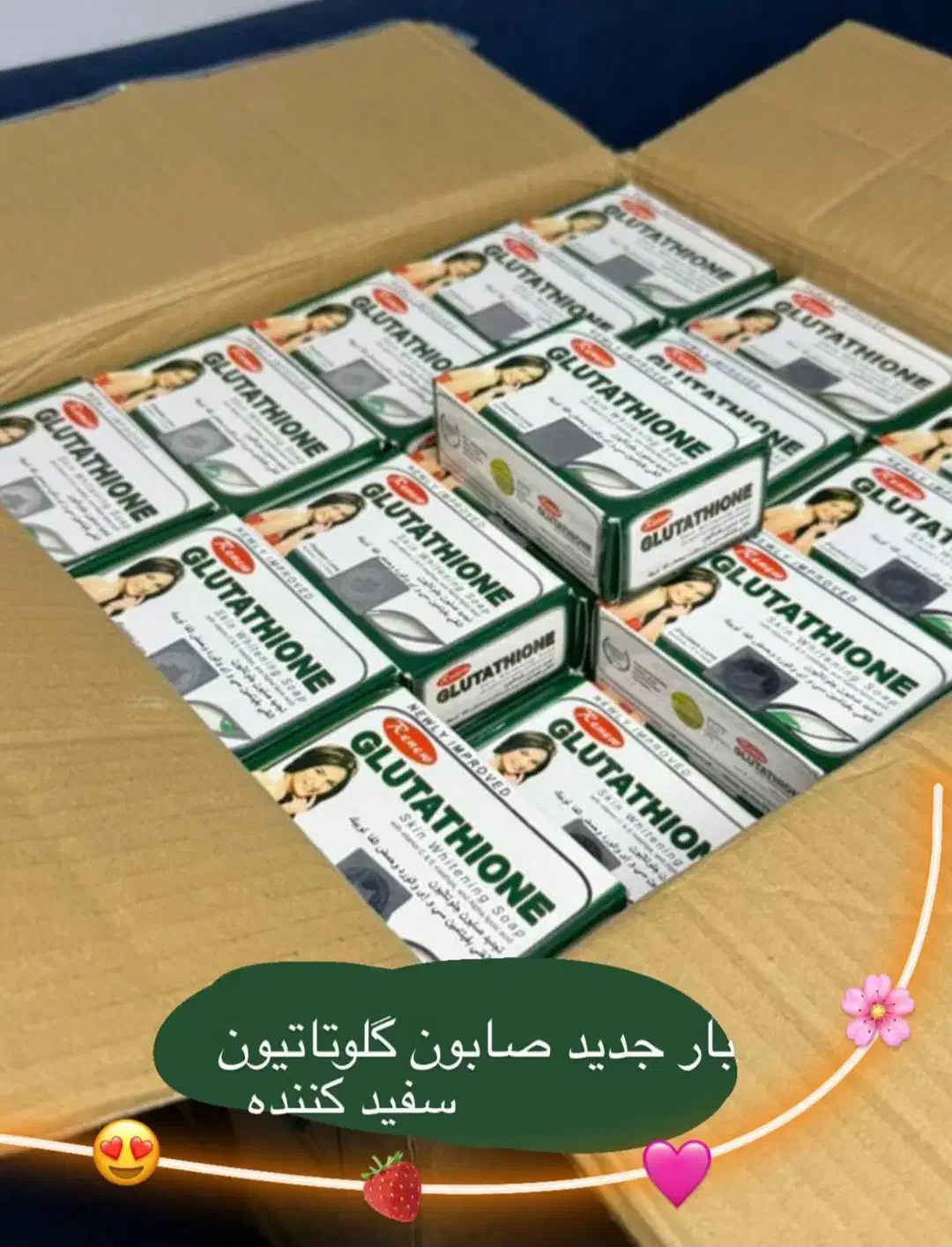 محصولات مروا شاپ|آرایشی، بهداشتی، درمانی|بندرعباس, |دیوار