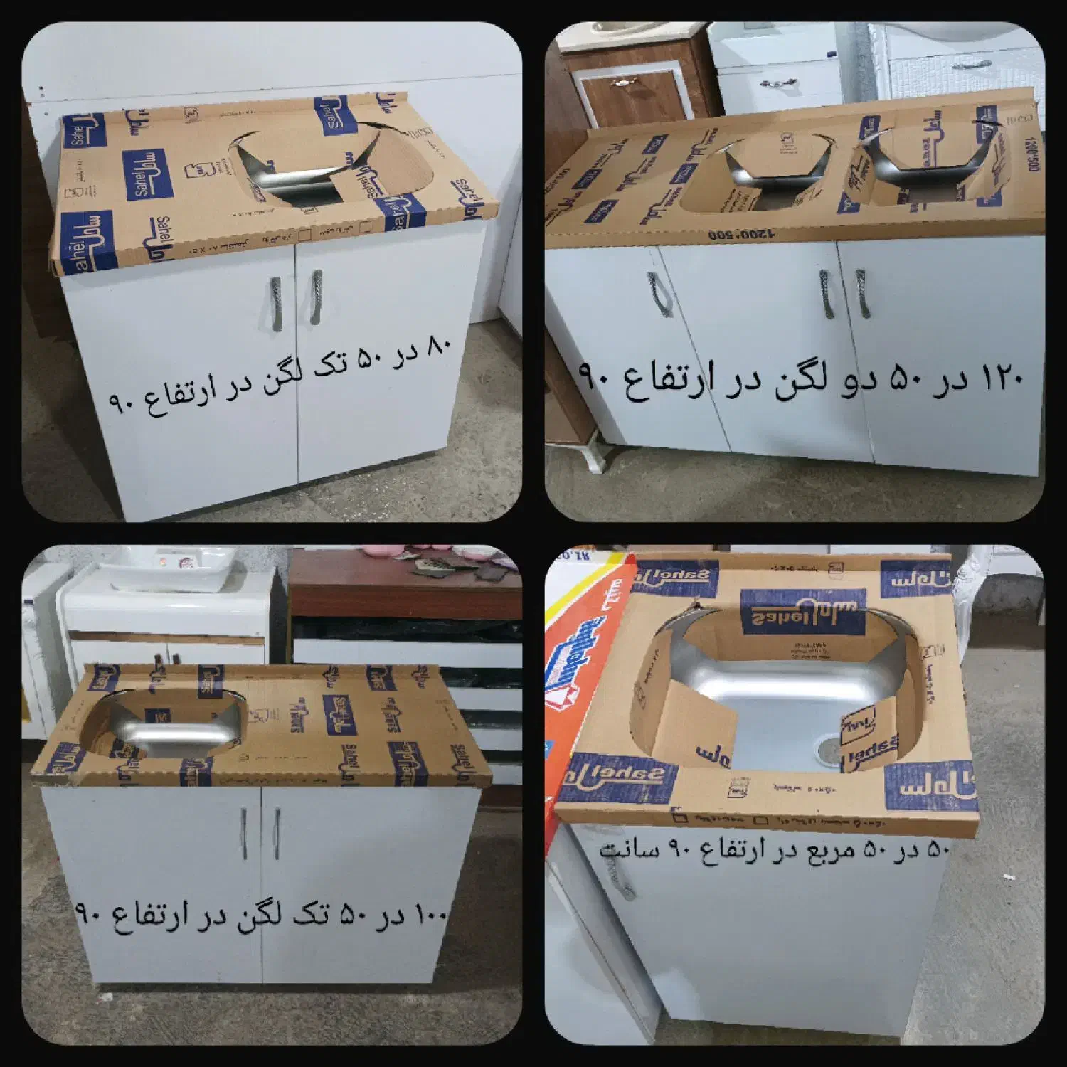 کابینت زیر سینک ضدآب پی وی سی حتی درب ها  کد B4485|مصالح و تجهیزات ساختمان|نوشهر, |دیوار