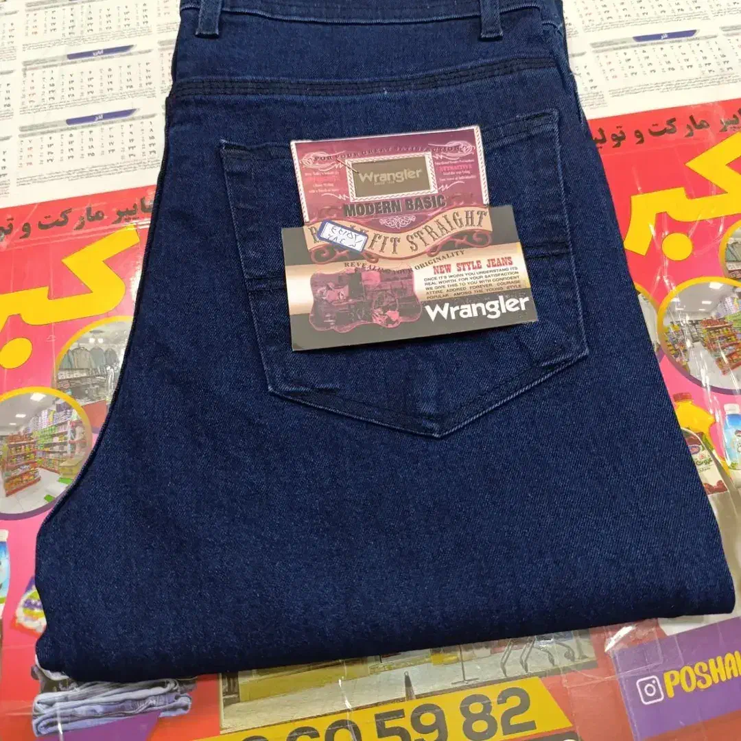 لیوایز رانگلر سایز42الی 48 قیمت 550|لباس|تبریز, |دیوار