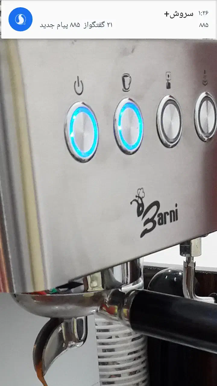 قهوه اسپرسوساز نیمه صنعتی|سماور، چای‌ساز، قهوه‌ساز|زابل, |دیوار