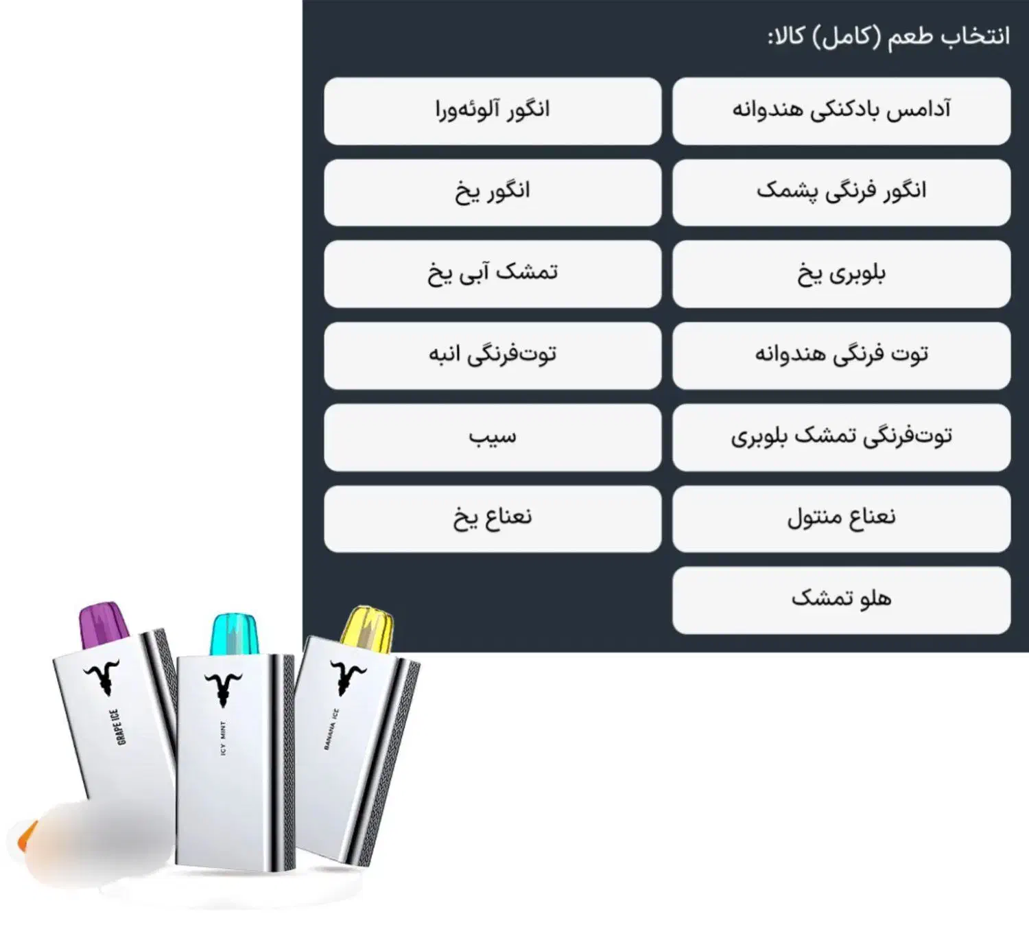 فروش ویپ پاد با بهترین قیمت|عمده‌فروشی|بروجن, |دیوار