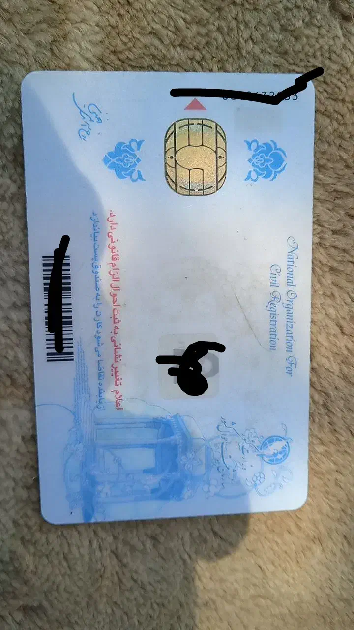 کارت ملی گم شده|اشیا|اهواز, زرگان|دیوار