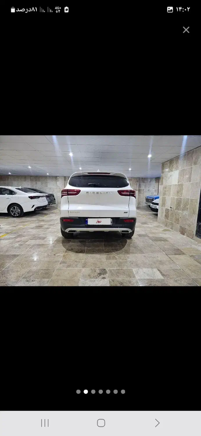فیدلیتی پرایم ۷ نفره مدل ۱۴۰۳|خودرو سواری و وانت|کرمانشاه, |دیوار