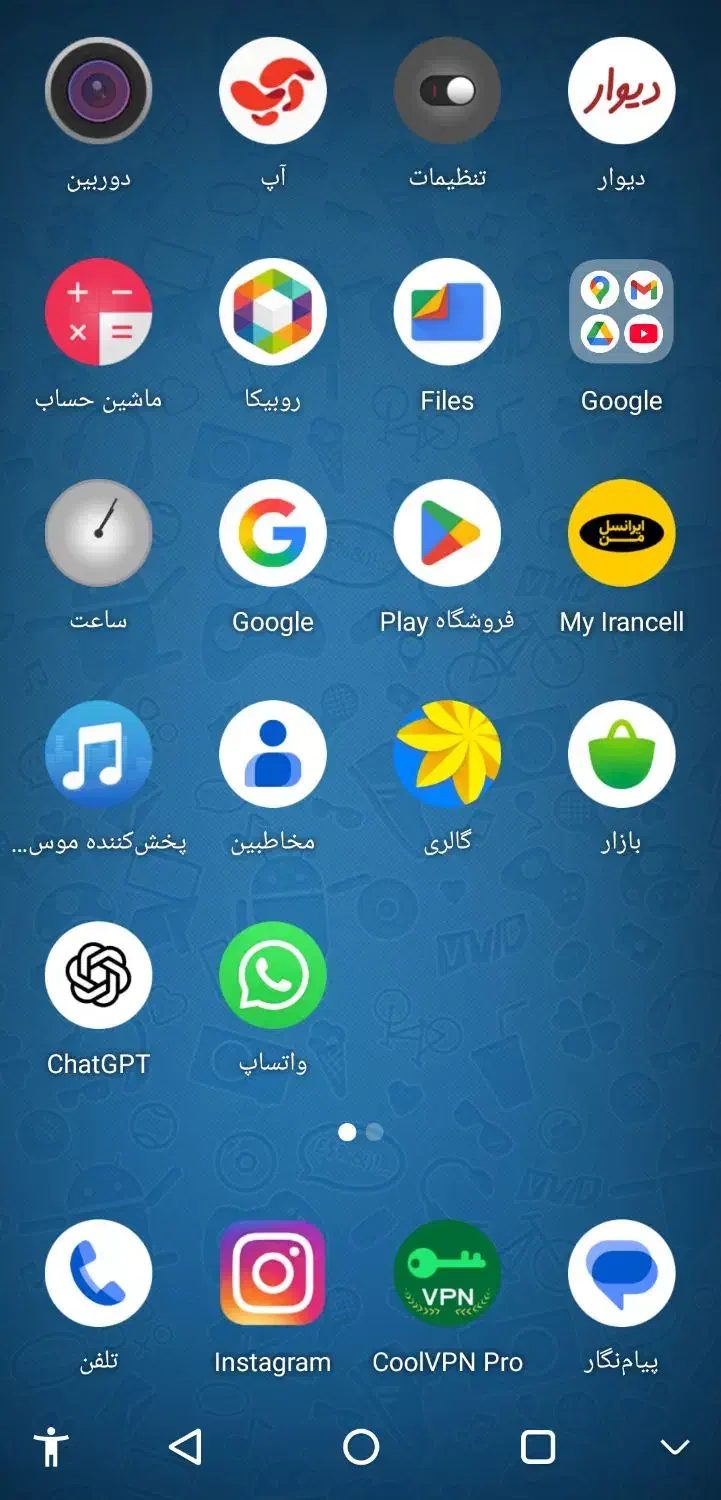 کوشی سالم|موبایل|دوتپه, |دیوار