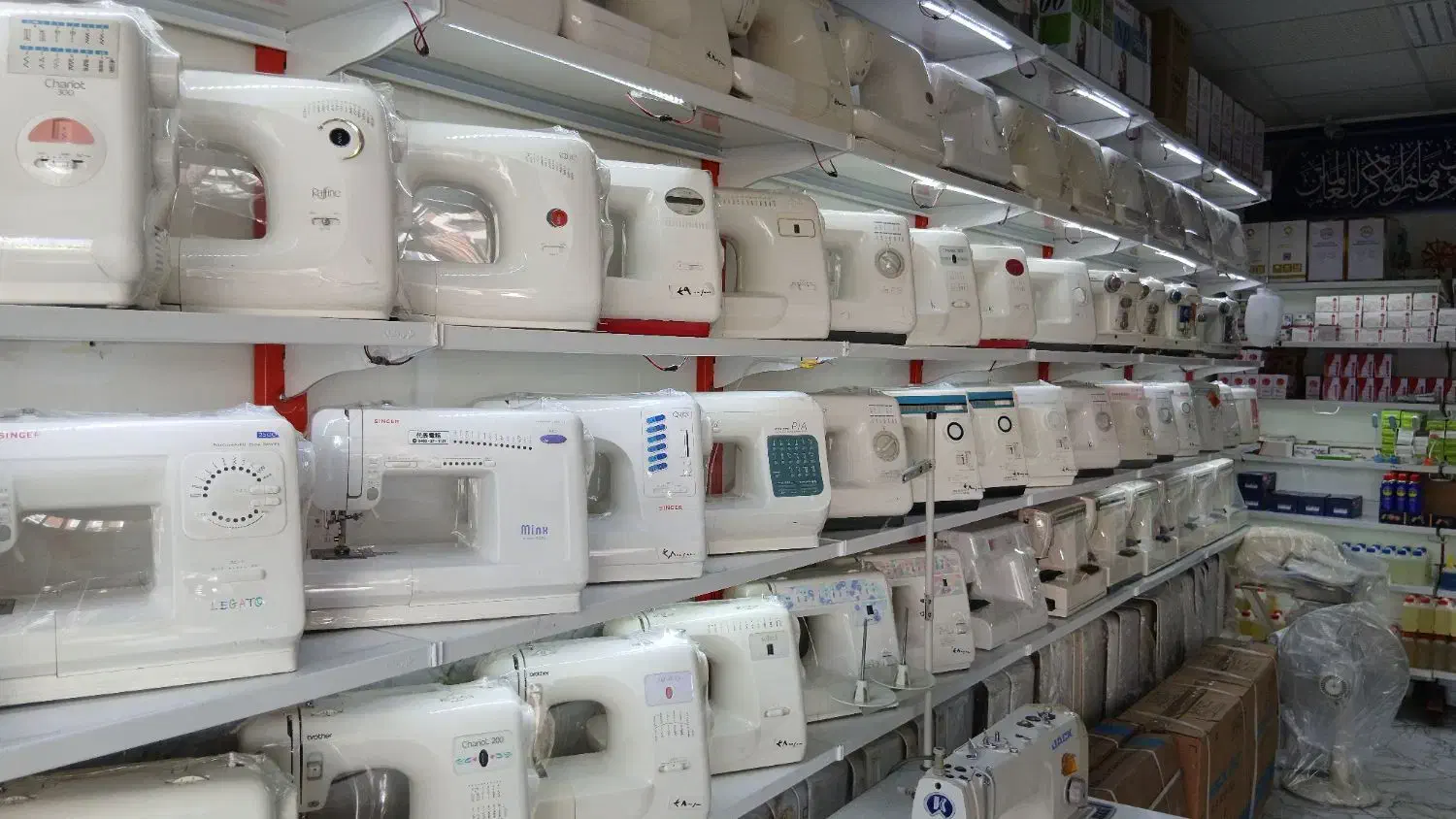 فروش انواع چرخ خیاطی|چرخ خیاطی و ریسندگی|بیرجند, |دیوار