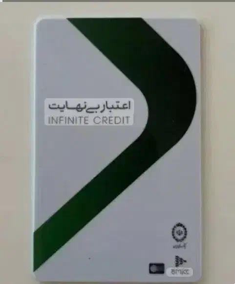 کالا پی (بانک ملی)|کارت هدیه و تخفیف|تهران, امام حسین|دیوار