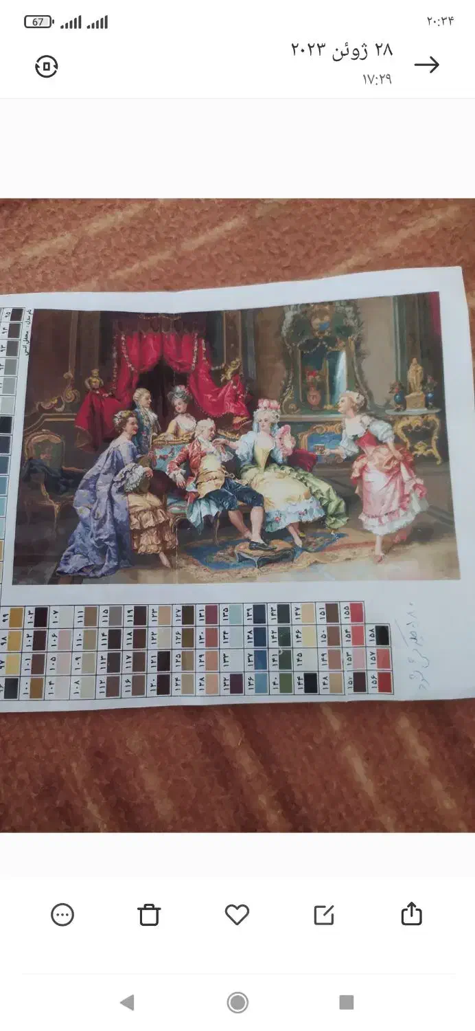 نقشه تابلو فرش دستبافت محفل انس|تابلو فرش|اسلامآباد غرب, |دیوار