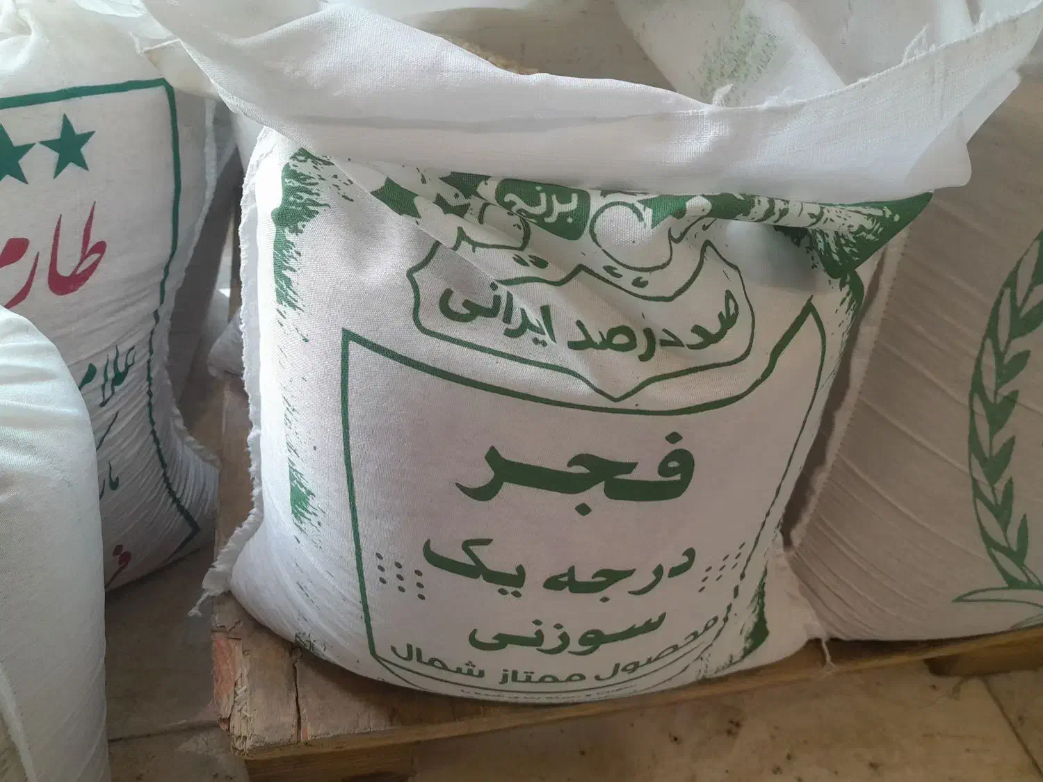 انواع برنج ایرانی|خوردنی و آشامیدنی|قرچک, داوود آباد|دیوار