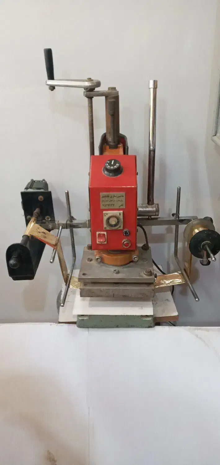 پمپ باد سالم  دستگاه طلاکوب  اره فارسی بر صندوقی|ماشین‌آلات صنعتی|نیشابور, شهید جعفری|دیوار