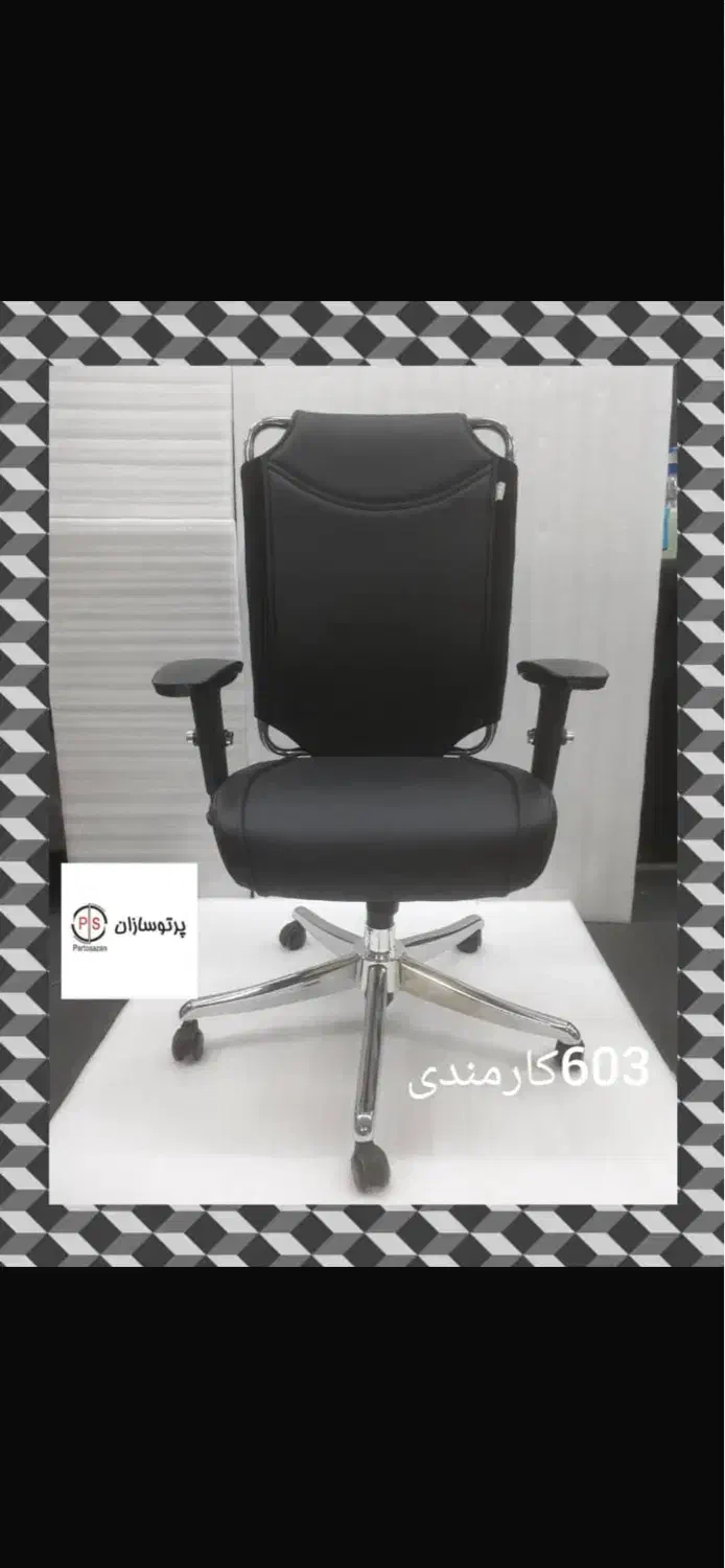 فروش انواع صندلی صندلی شرکتی درجه یک ۴۰ گارانتی|صندلی و نیمکت|بجنورد, |دیوار