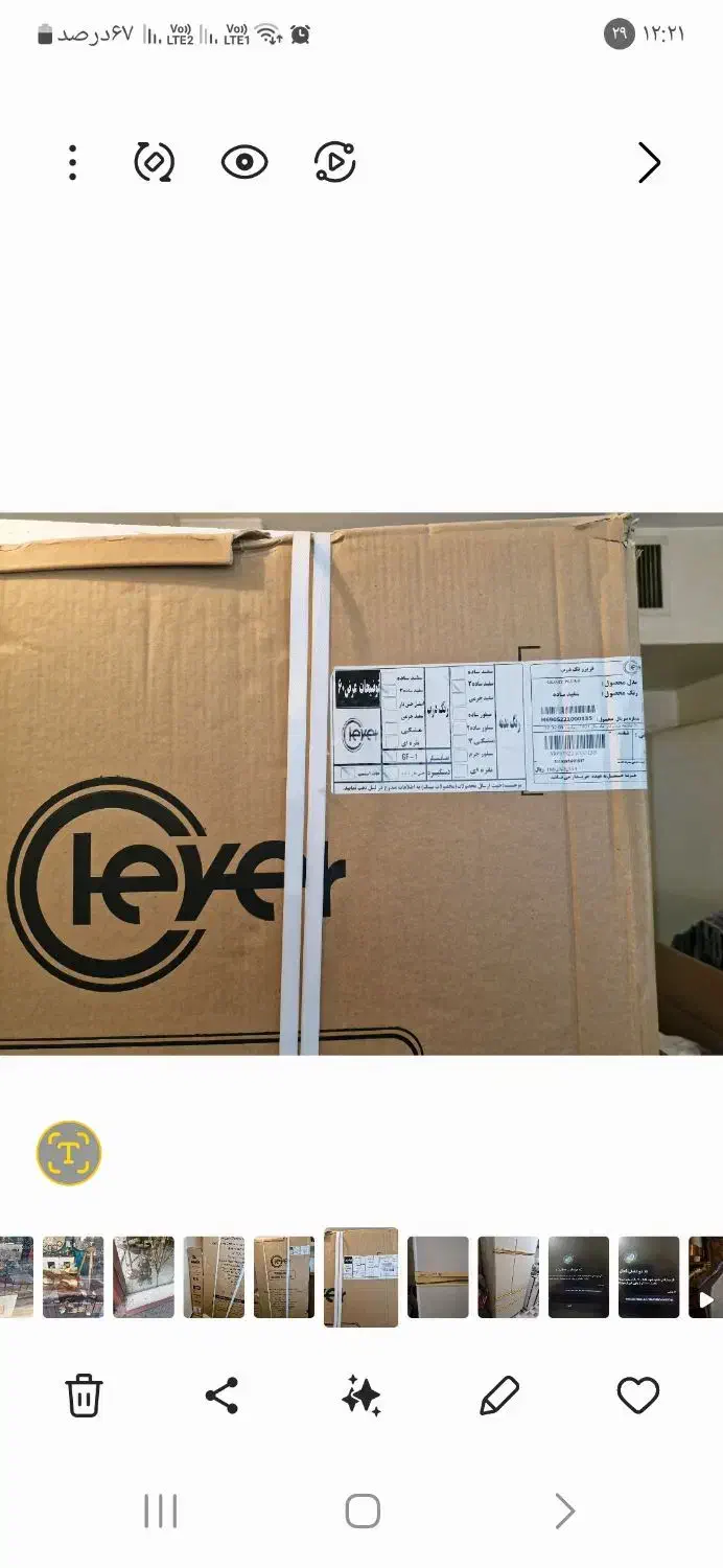 بیخچال و فریزر کلور ۲ قلو عرض ۶۰ آکبند|یخچال و فریزر|تهران, بهار|دیوار