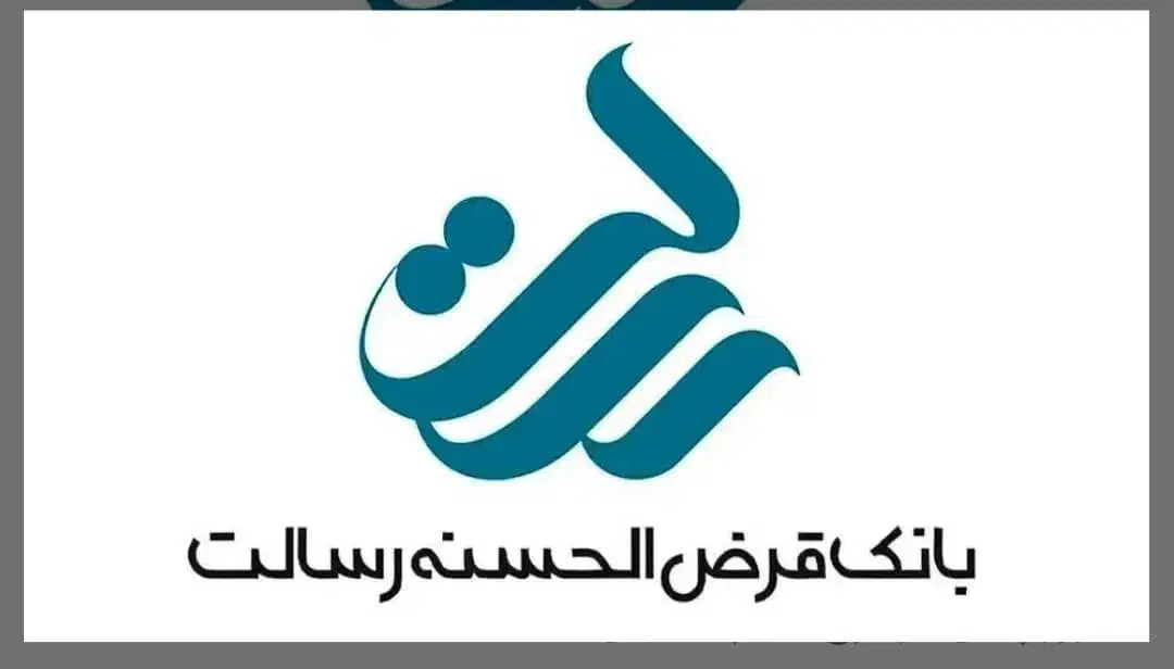 خرید و فروش وام|خدمات مالی، حسابداری، بیمه|رشت, توشیبا|دیوار