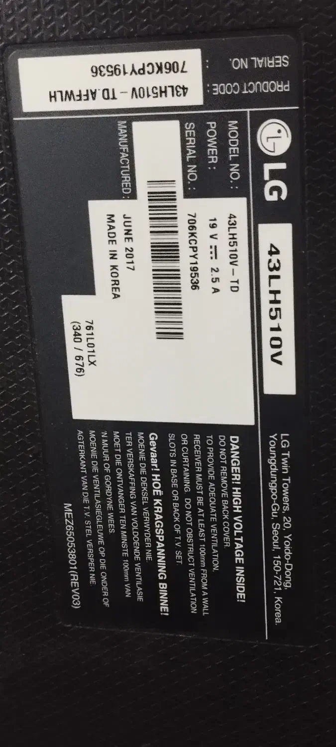 ال ای دی پنل شکسته ال جی 43|تلویزیون و پروژکتور|شیراز, شیخ علی چوپان|دیوار