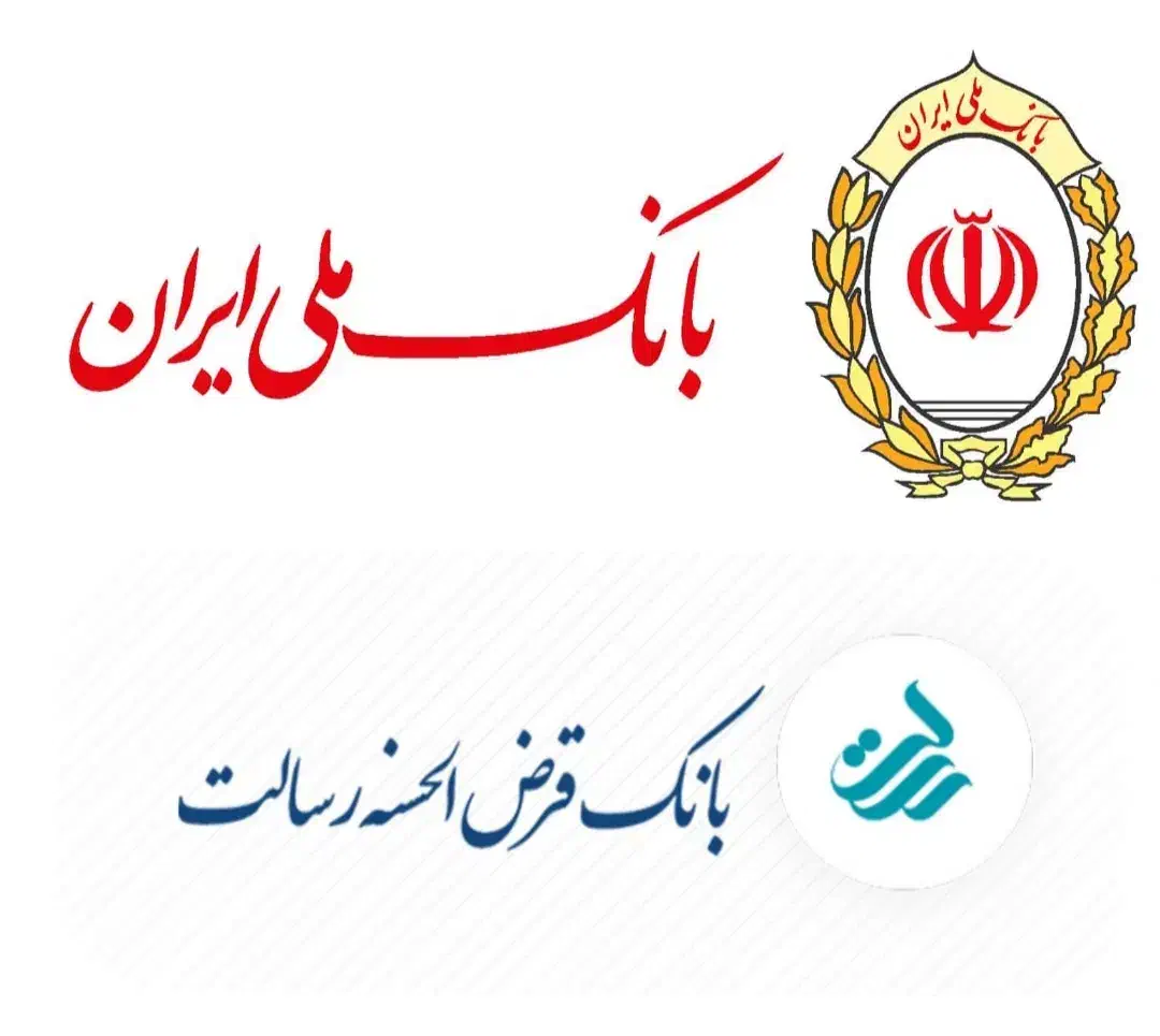 امتیاز اعتبار ملی مهربانی رسالت|خدمات مالی، حسابداری، بیمه|رفسنجان, |دیوار