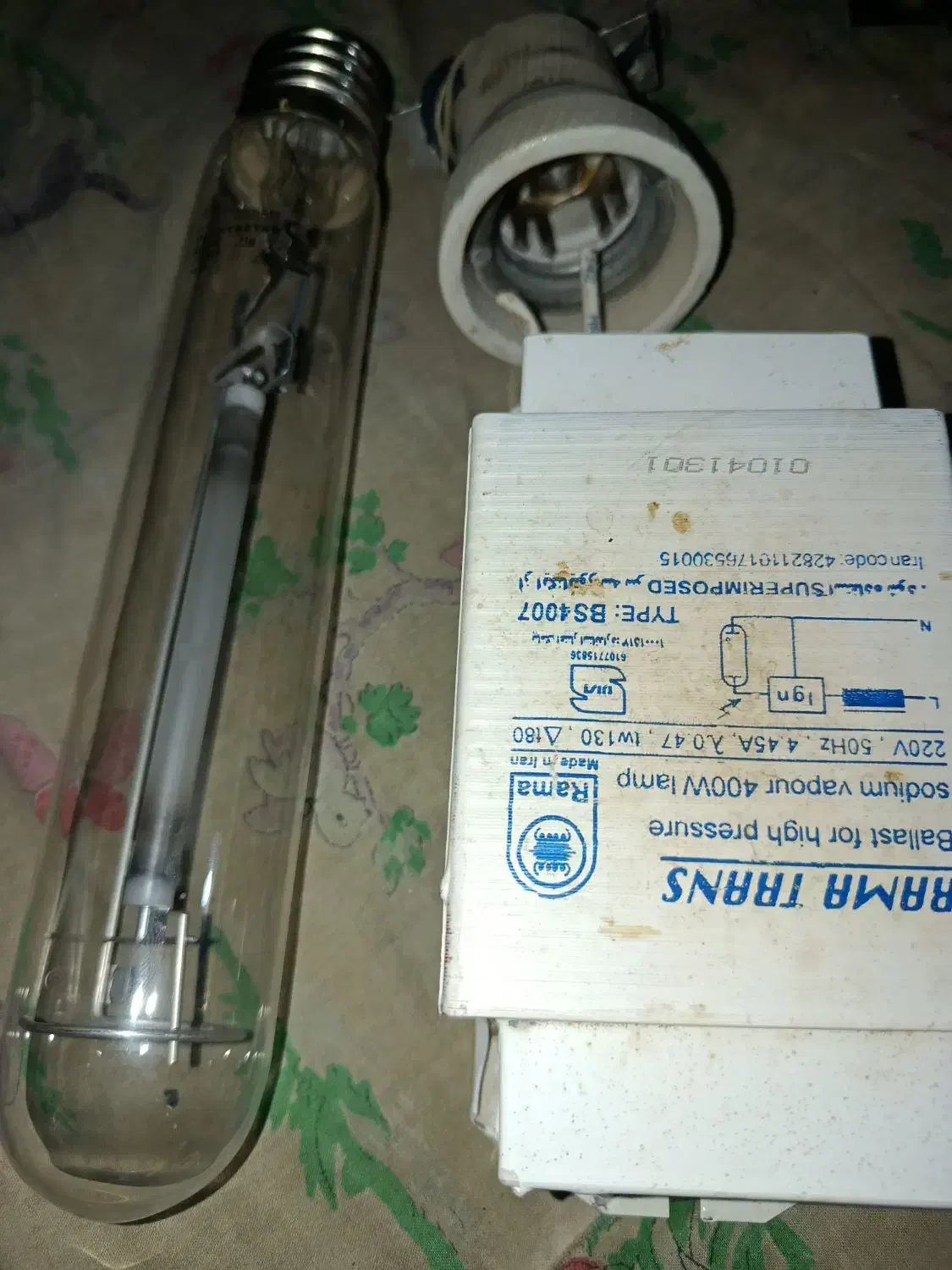 لامپ بخار سدیم|لامپ و چراغ|کرج, شهرک آسمان|دیوار