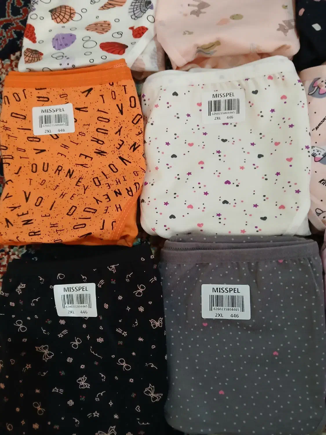 شورت میسپل ترکیه|لباس|شاهین‌شهر, عطار|دیوار