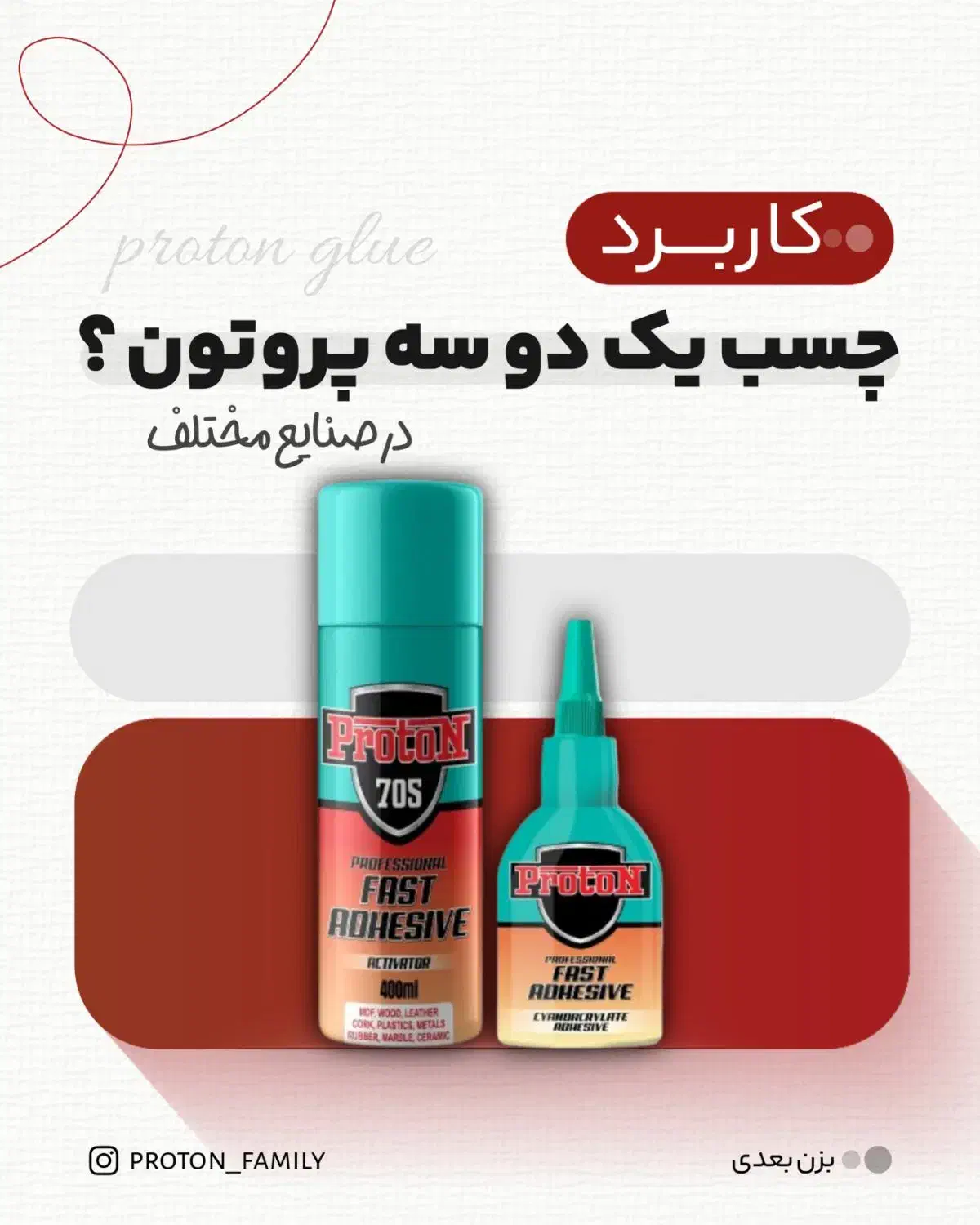 تولید محتوا ـ تیزر تبلیغاتی ـ ادمین ـ فیلمبرداری|خدمات رایانهای و موبایل|تبریز, |دیوار