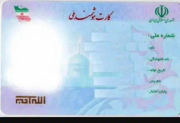 کیف پول گمشده|اشیا|خمین, |دیوار
