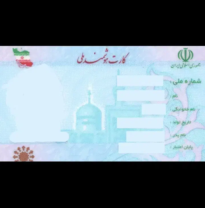 مدارک پیدا شده بنام الهام قدیم شیخعلی توسه|اشیا|تهران, استاد معین|دیوار