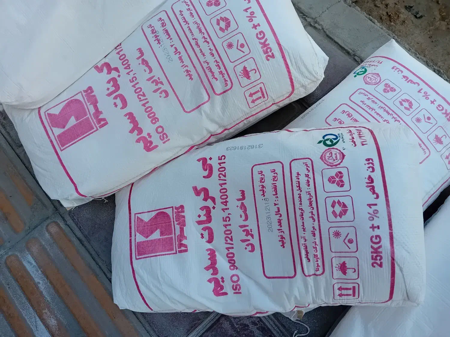 تایید غذا ود ارو بهداشت خوراکی جوش شیرین|خوردنی و آشامیدنی|اصفهان, دهنو|دیوار