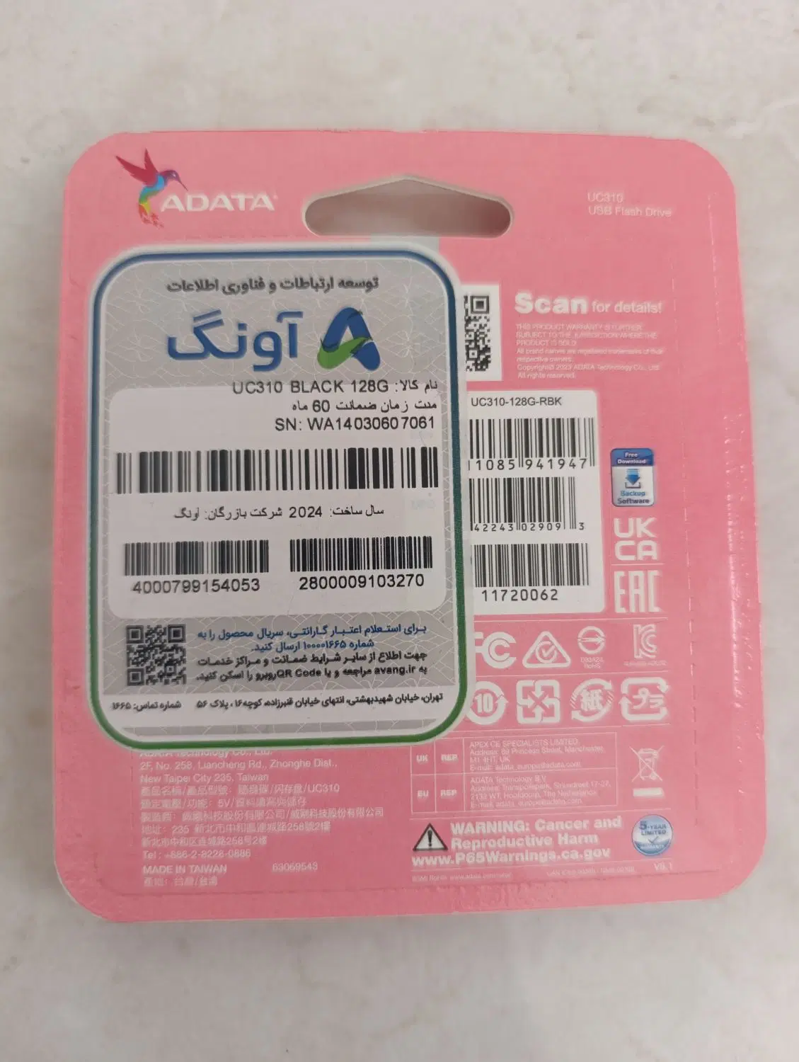 فلش128GB|قطعات و لوازم جانبی رایانه|اسلامشهر, باغ فیض|دیوار
