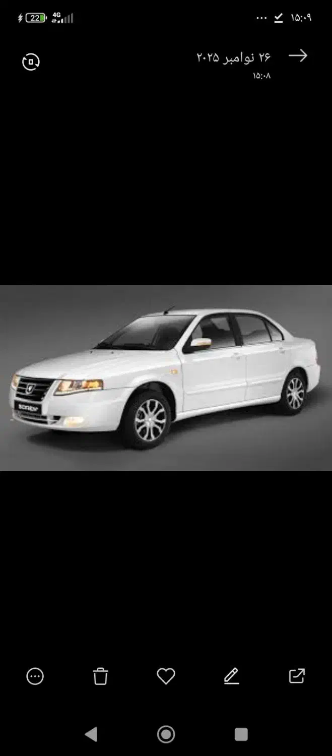 فروش حواله سورن پلاس|خودرو سواری و وانت|بیرجند, |دیوار