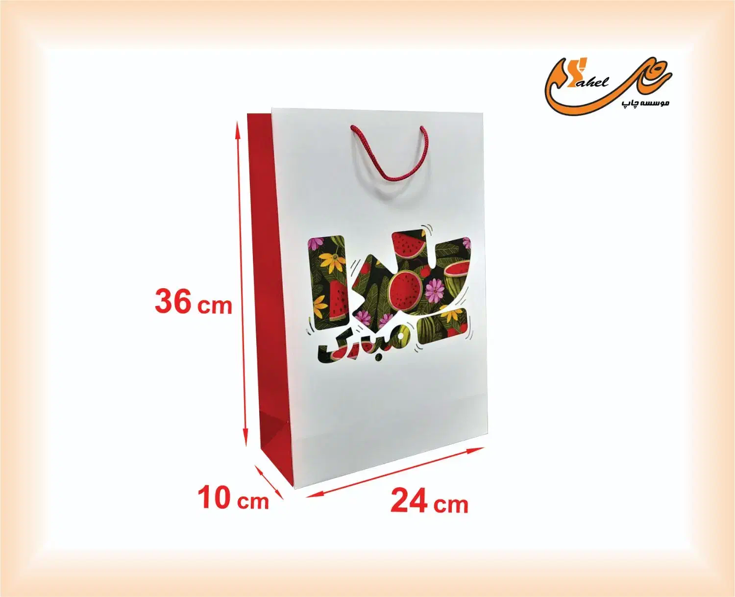 انواع ساک دستی آماده|عمدهفروشی|کرج, عظیمیه|دیوار