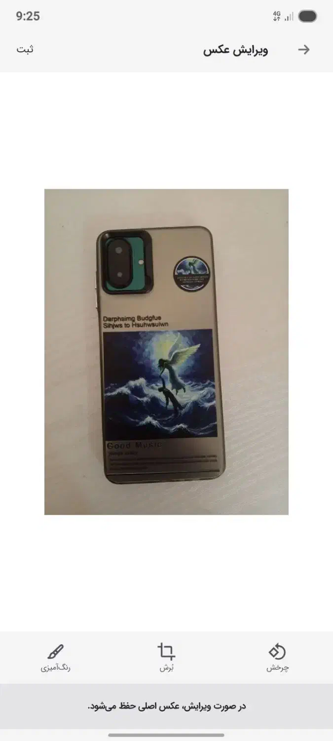 galaxy a07 / 4 / 64|موبایل|مشهد, رستگار|دیوار