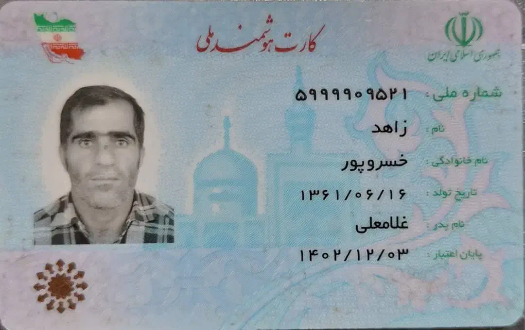 مدارک ماشین|اشیا|لیکک, |دیوار