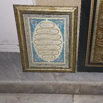 تابلو|تابلو، نقاشی، عکس|قم, یزدان‌شهر|دیوار