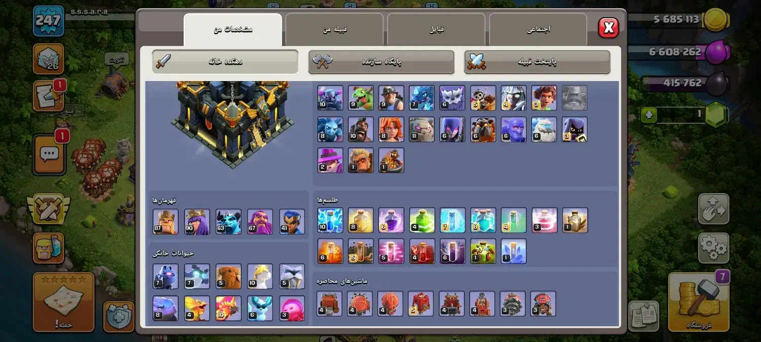 بازی انلاین کلش|کنسول، بازی ویدئویی و آنلاین|تهران, شهرک آپادانا|دیوار