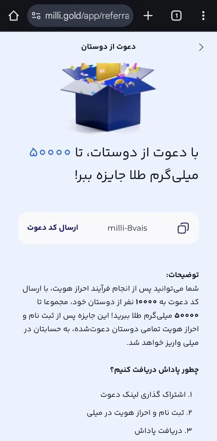 طلا پاداش بگیر|کارت هدیه و تخفیف|بوشهر, |دیوار