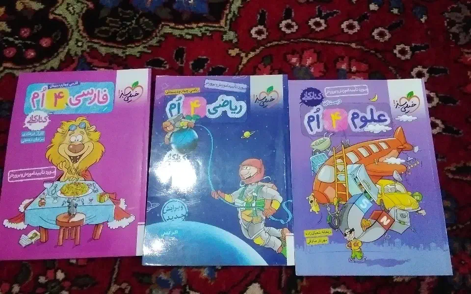 گاج|کتاب و مجله ادبی|مرند, |دیوار