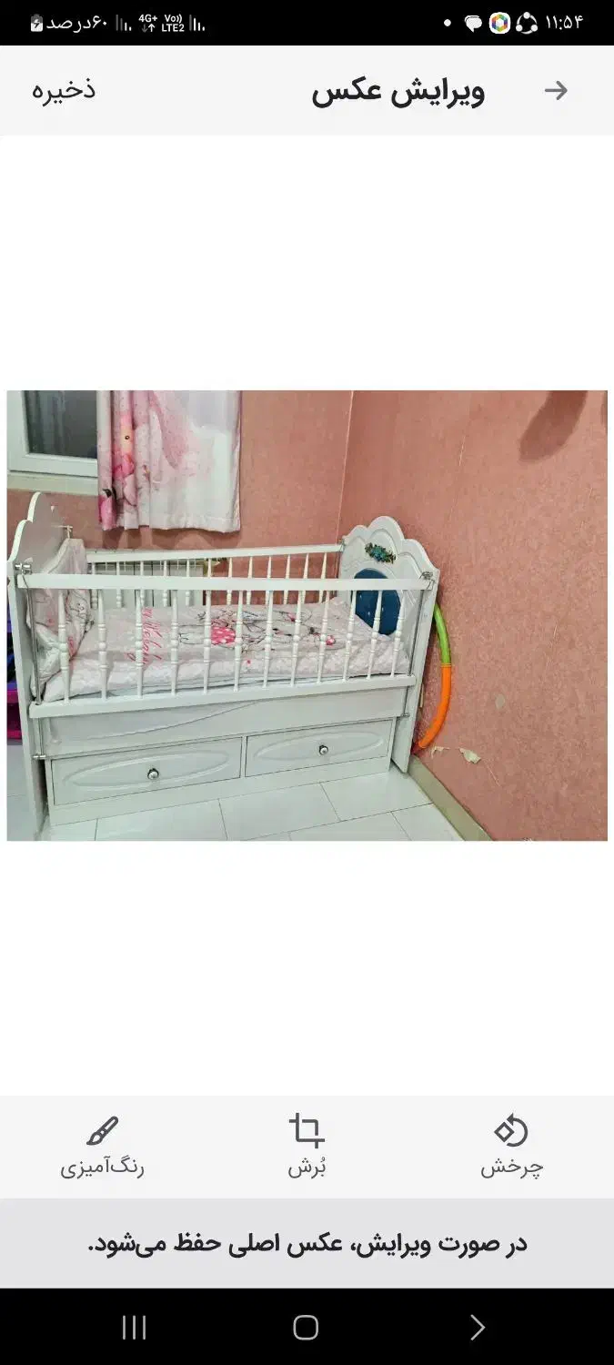 تخت کودک|تخت و سرویس خواب|تهران, شهرک شریعتی|دیوار