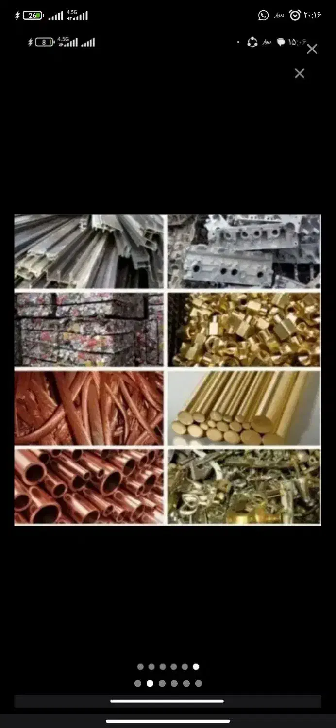 ضایعات کولر گازی 4میلیون|کولر گازی و فنکوئل|ایرانشهر, |دیوار