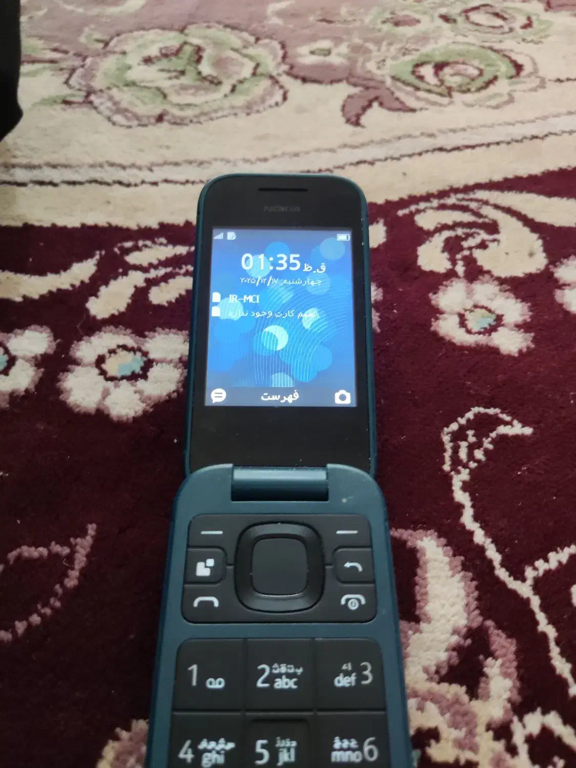 نوکیا|موبایل|چرداول, |دیوار