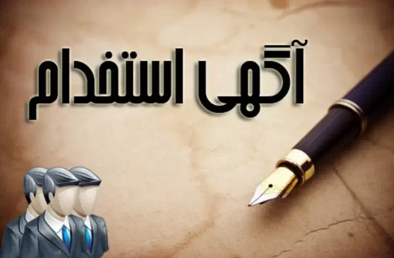 استخدام نیروی خط تولید صندل|استخدام صنعتی، فنی، مهندسی|قم, بیست متری ولیعصر|دیوار