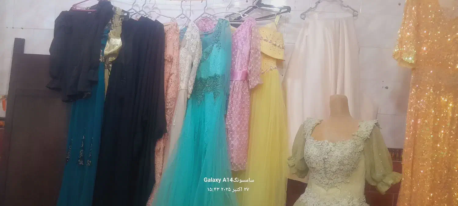 پیراهن|لباس|کارون, |دیوار