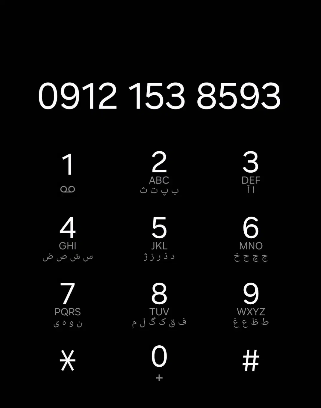 سیم کارت کد ۱|سیم‌کارت|قم, شهرک فاطمیه|دیوار