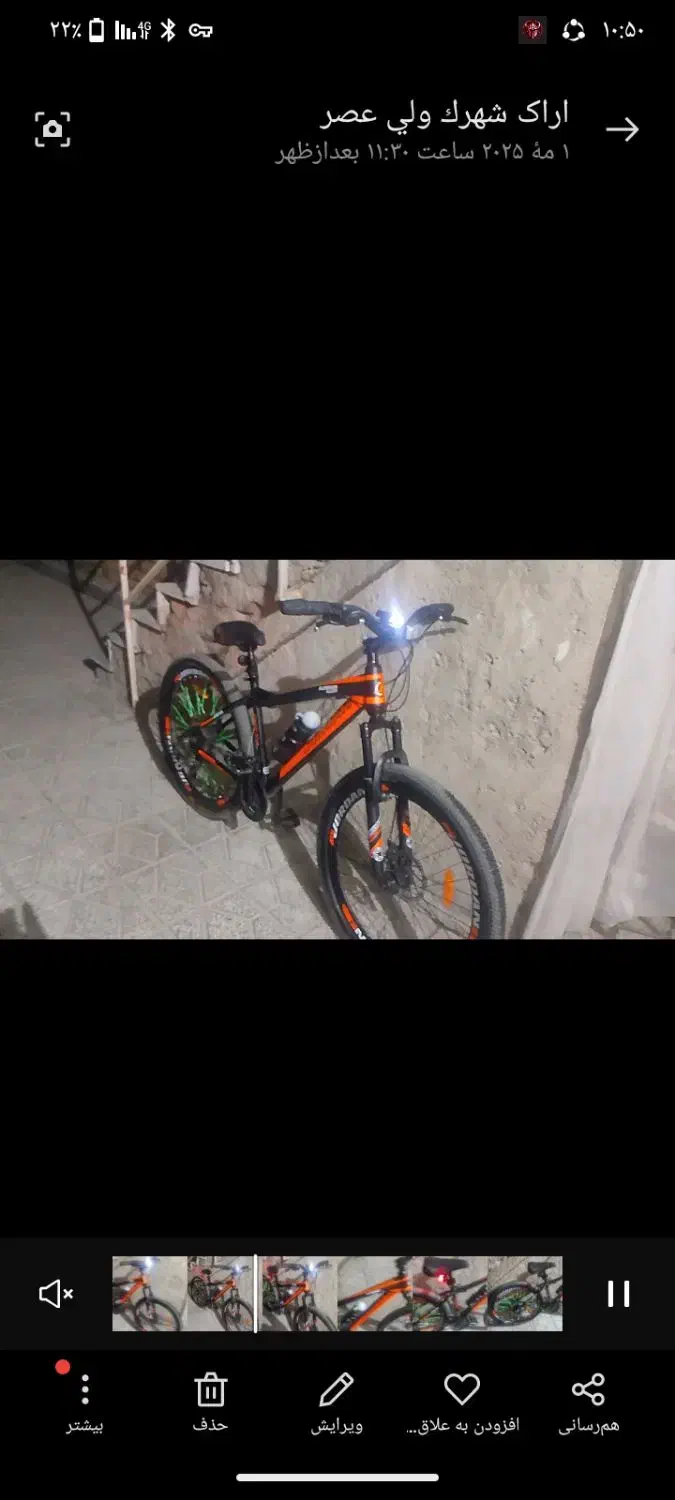 دوچرخه نو|دوچرخه، اسکیت، اسکوتر|اراک, |دیوار