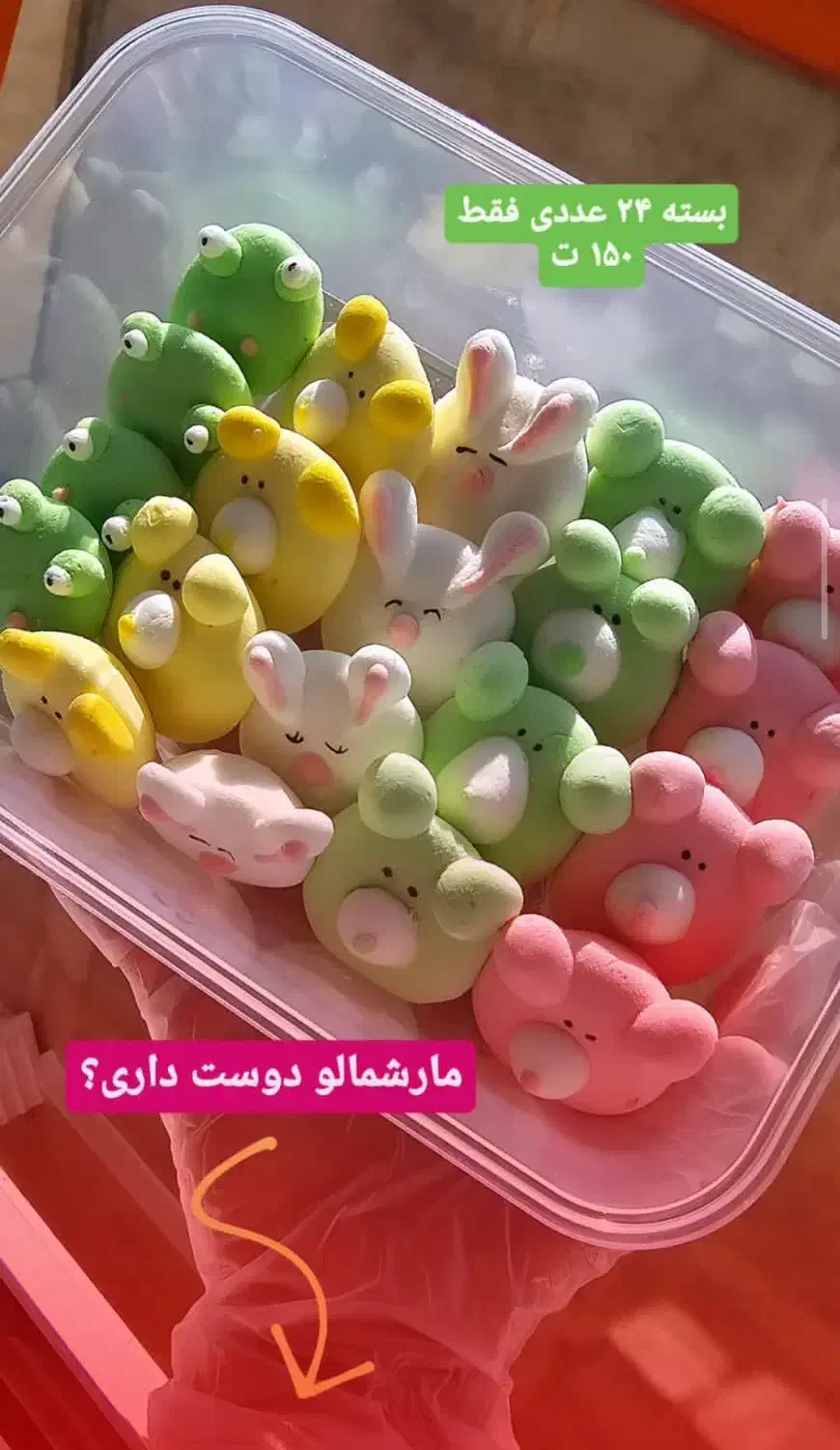 مارشمالو عروسکی یلدایی|خوردنی و آشامیدنی|کلاله, |دیوار