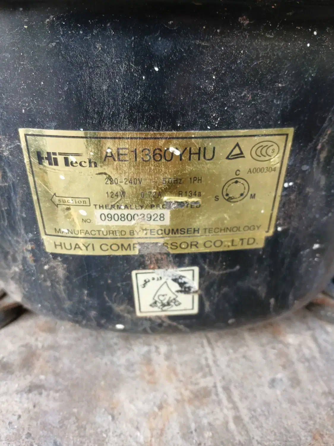 موتور یخچال|یخچال و فریزر|لاهیجان, آهندان|دیوار