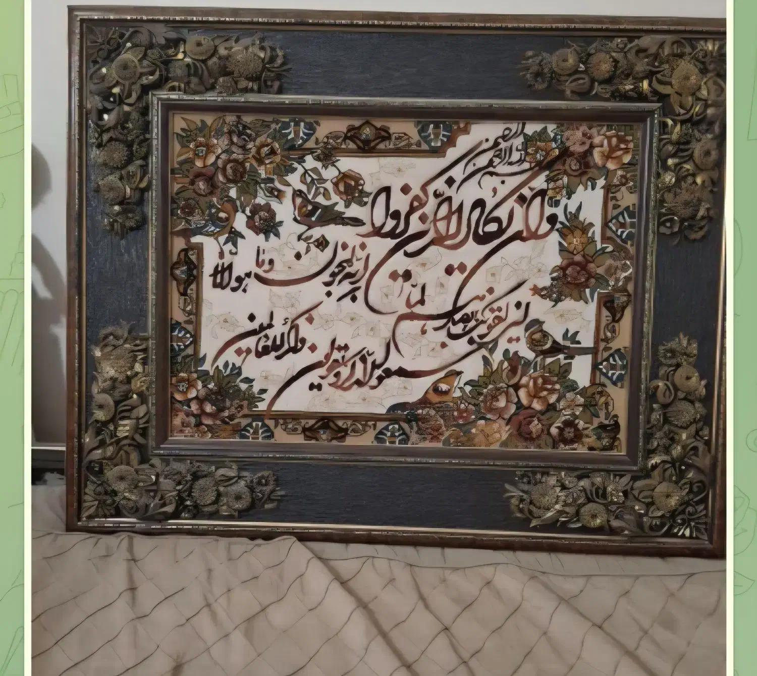 لوازم منزل فروشی|فرش|پرند, فاز ۶|دیوار