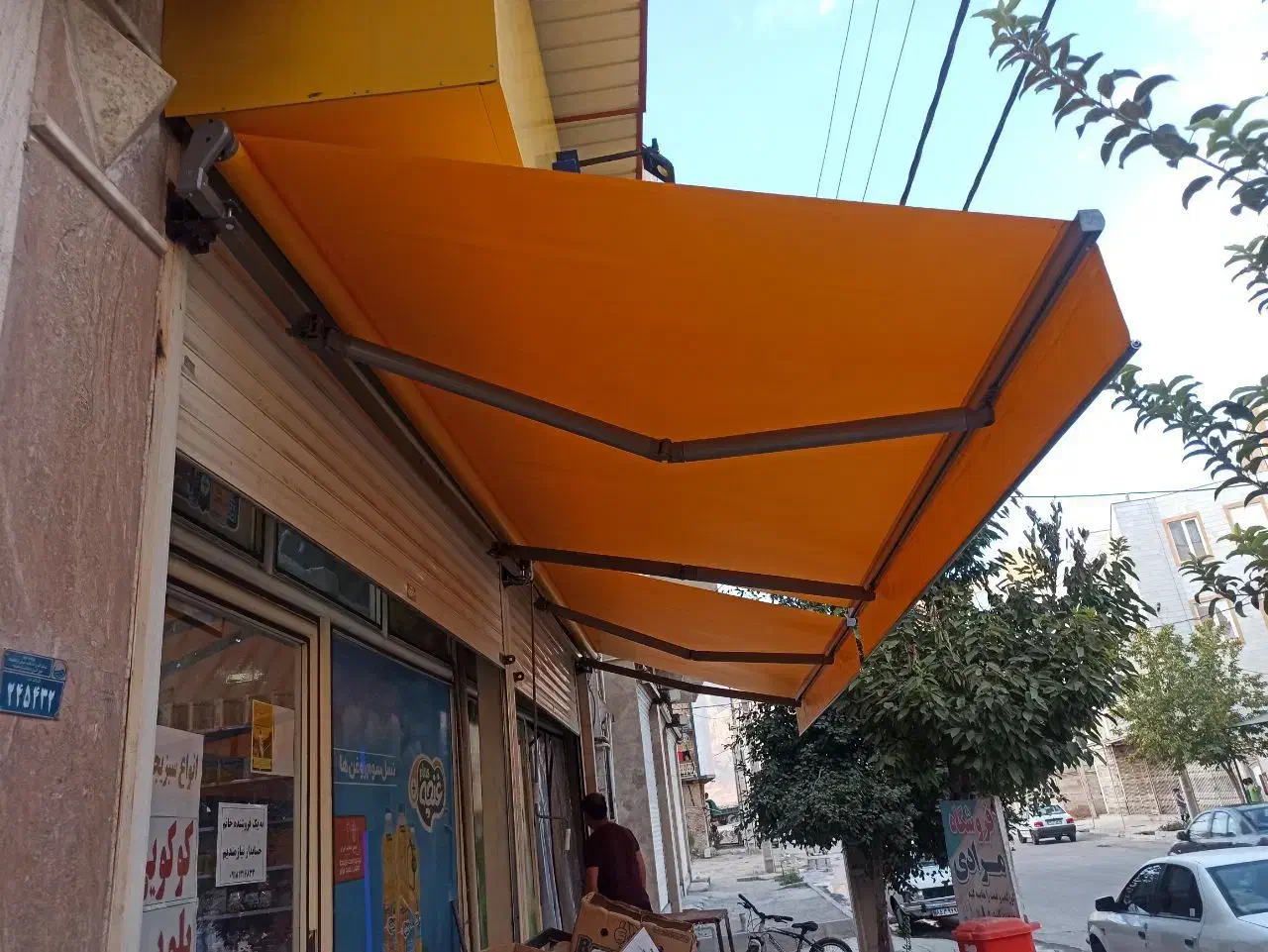 سایبان برقی اتوماتیک/رنگ زرد کد2027|خدمات پیشه و مهارت|کرمانشاه, |دیوار
