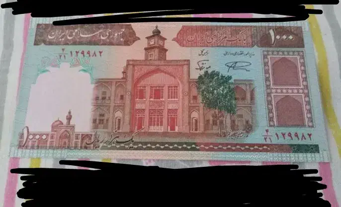 اسکناس  کلگسیونی|کلکسیون سکه، تمبر، اسکناس|تهران, دهم فروردین|دیوار